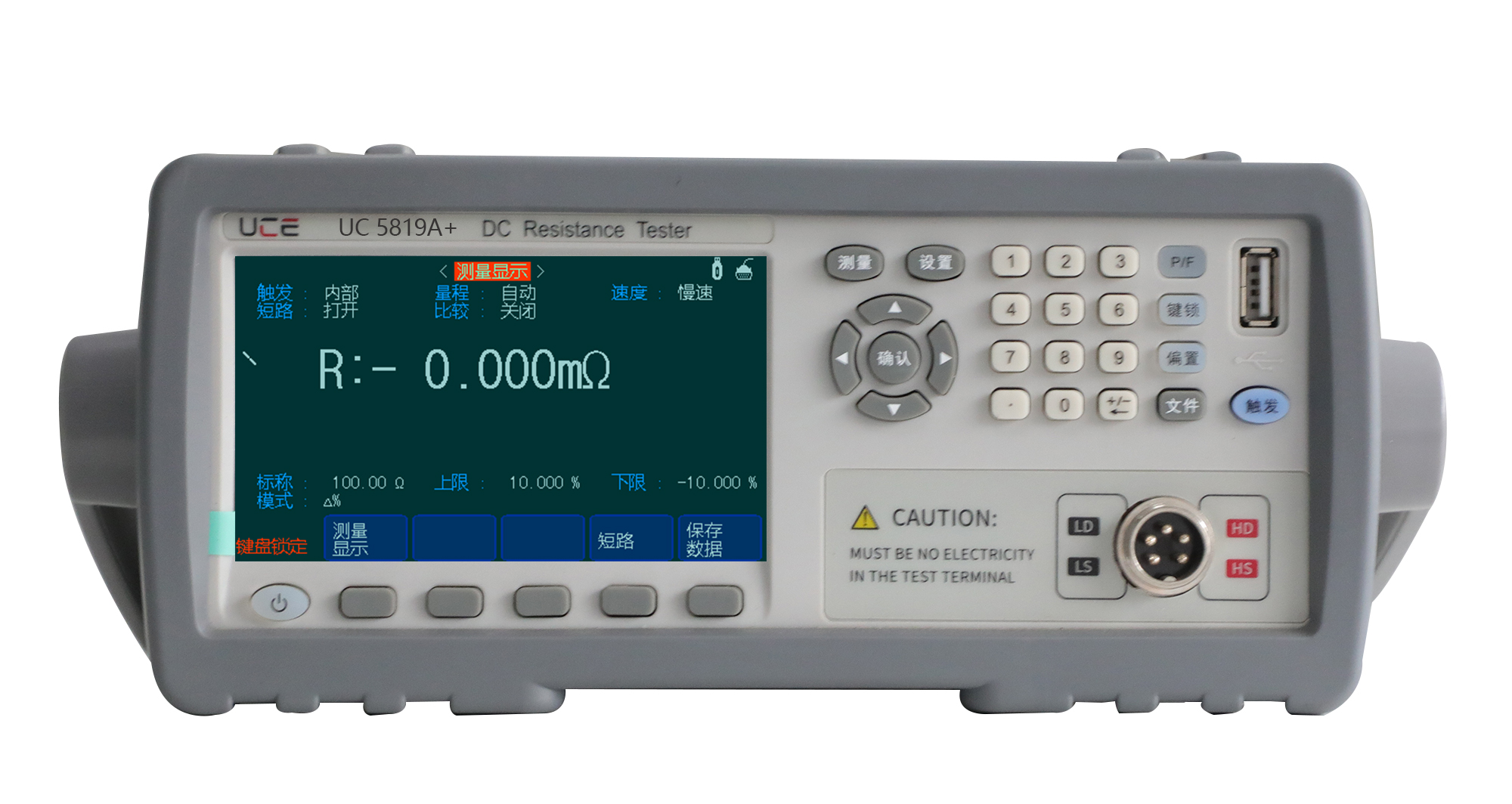 UC5819A+ 直流低電阻測試儀(自動(dòng)化專用）